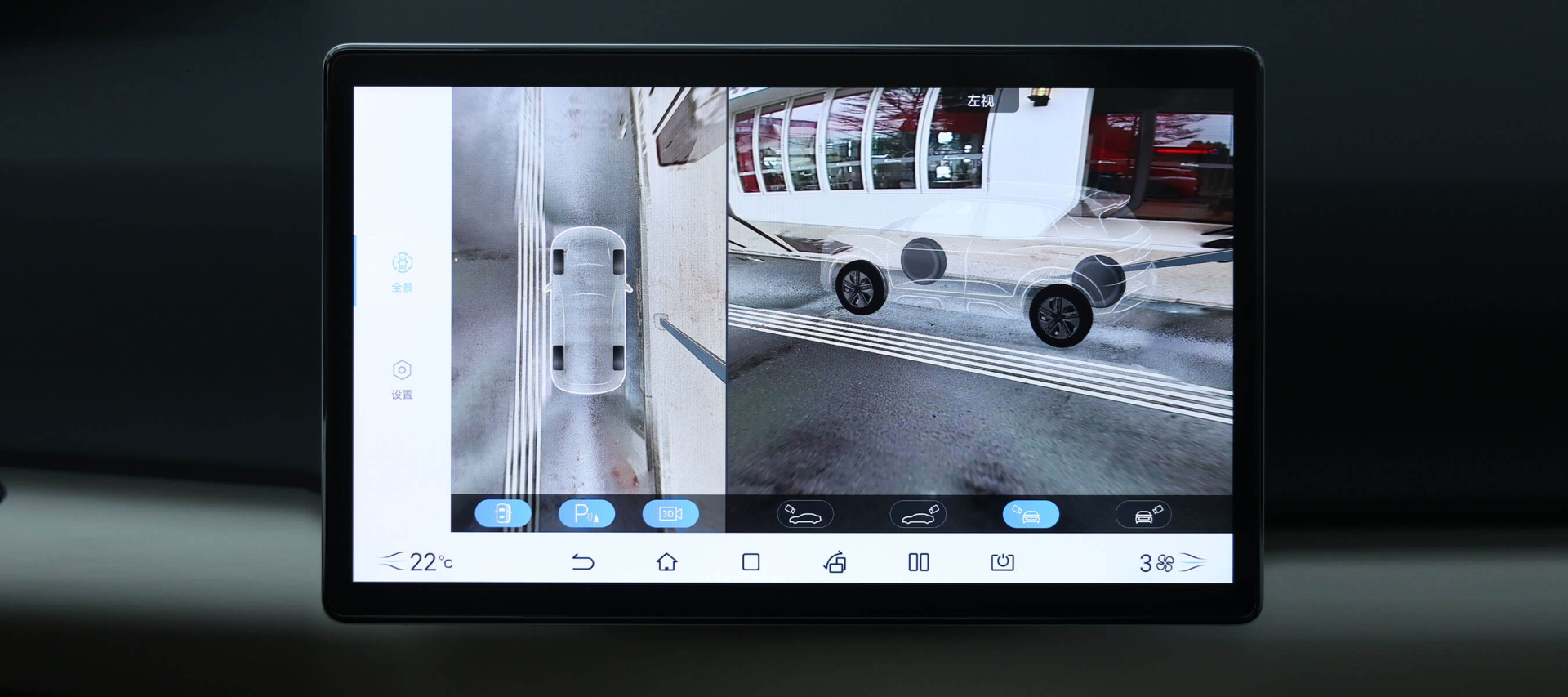 Hệ thống Cam 360 độ "xuyên thấu"
